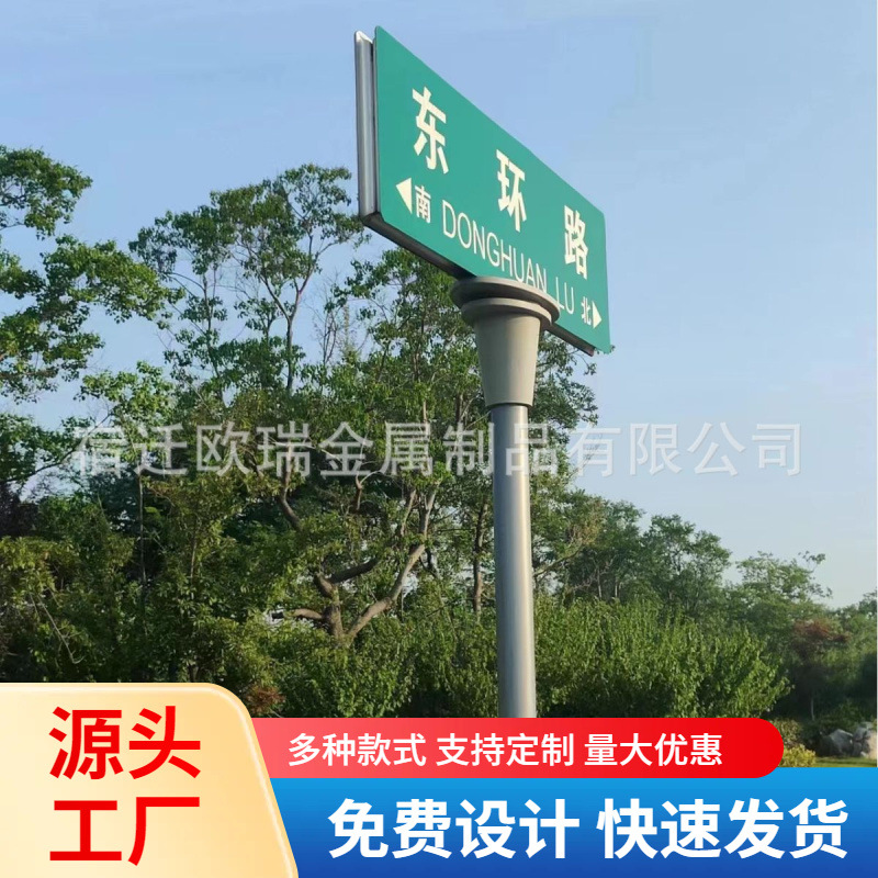 道路反光指路牌铝型材制作路名牌城市反光路名牌生产厂家