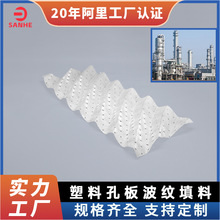 ���Ͽװ岨�y����250Y350Y���������͸ߜ��͸��g�۱�ϩ�װ岨�y��