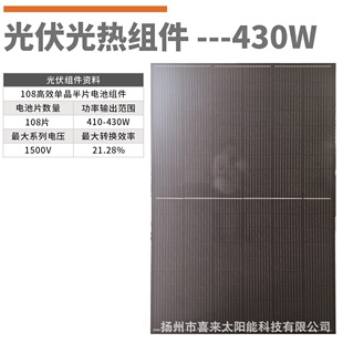 PVT�� ������M��JPVT430w/440w/450w/460w���Ć�ǰՈԃ�r