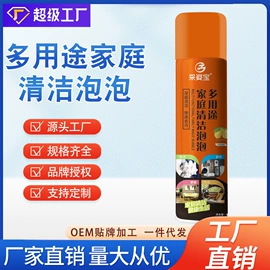 清洗/养护剂;多用途清洁剂;防锈润滑剂