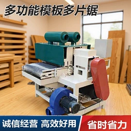 木工机械;休闲食品加工;其他刀具