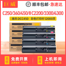 �m�ø�ʿʩ��DCC450̼�ۺ�Xerox C250 C320��ӡ�CC360 C450ī�ۺ�