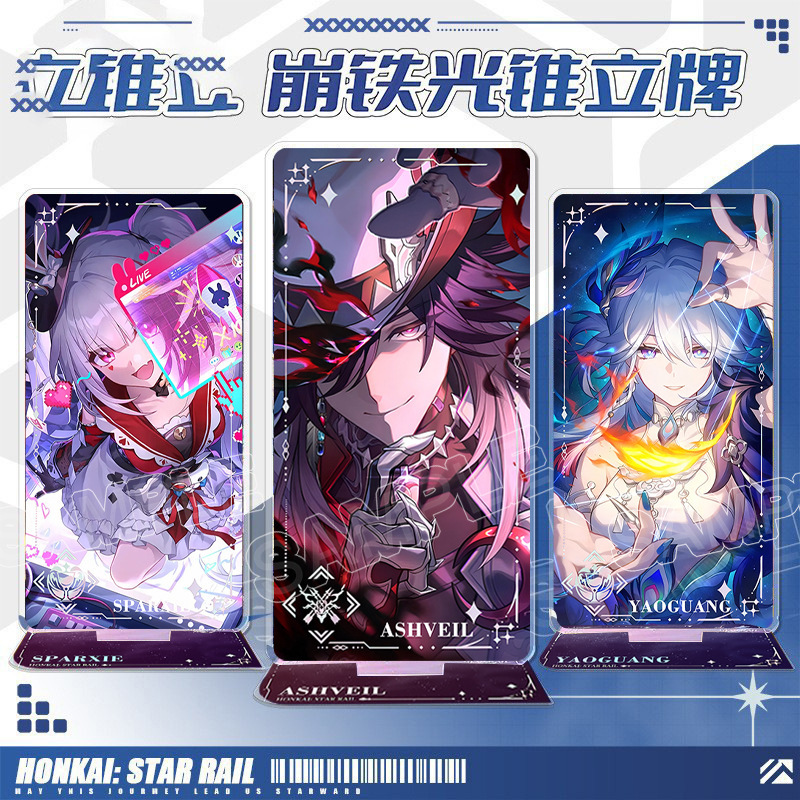 Light Cone, DALI Brand Silver Wolf Kafka Peripheral Games Acrylic Creative Commodities Wholesale Live Products