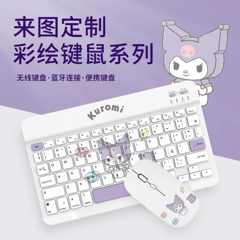 工厂客订彩绘外接蓝牙无线键盘鼠标适用于手机平板笔记本无线套装