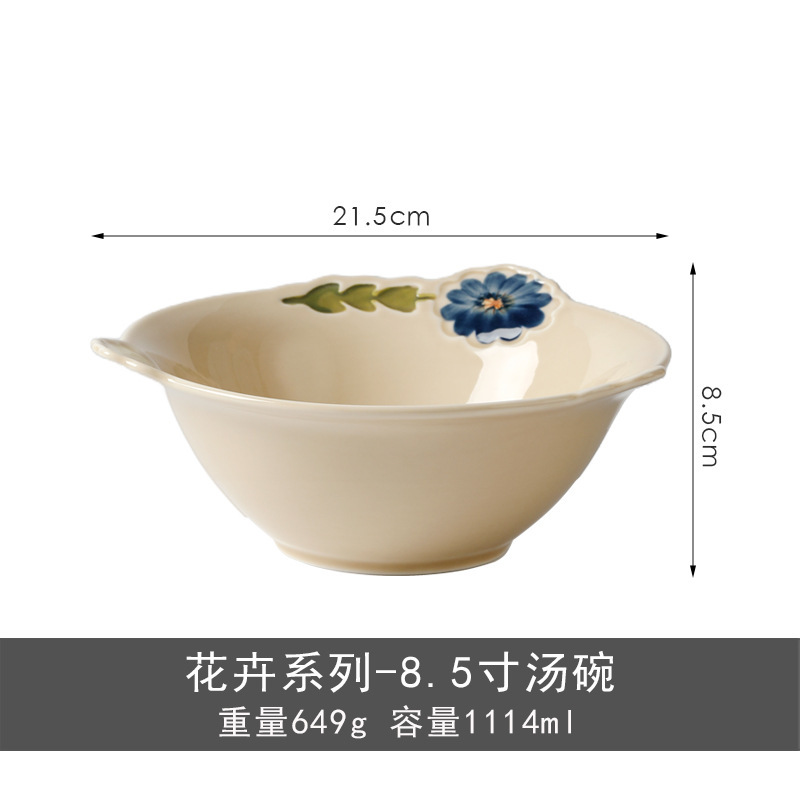 Acila花卉系列日式复古陶瓷餐具高颜值釉彩餐盘家用饭碗水果盘|undefined