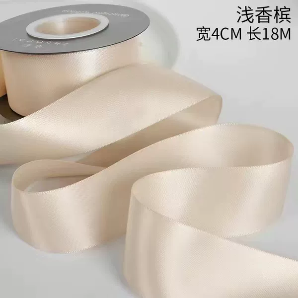 Champagne color, 3.8cm, 22meter