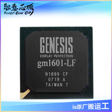 GM1601-LF-CF GM1601H-LF-CF GM1601-BD GM1601-BC GM1501