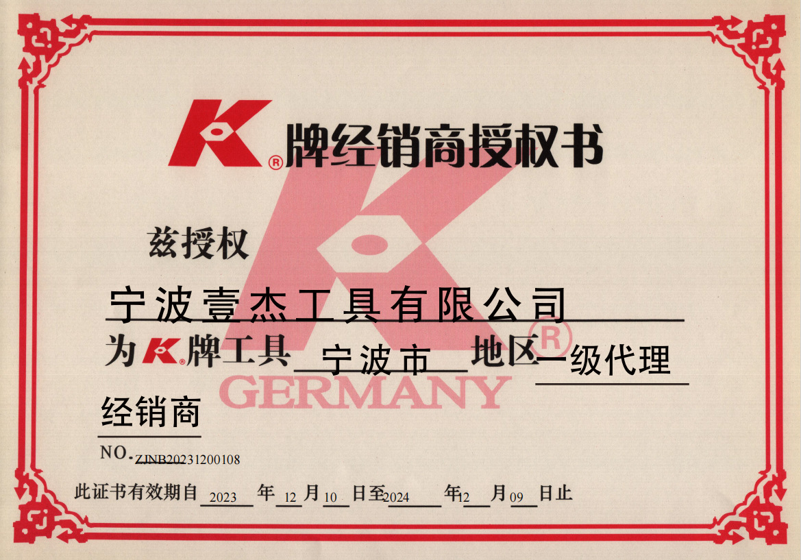 微信图片_20241017105015