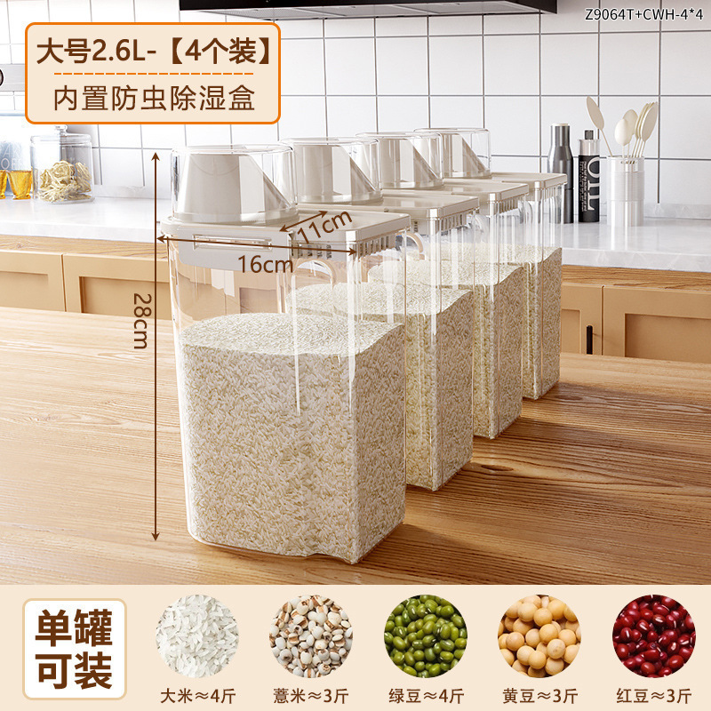 新しい密封缶キッチングッズ食品グレードの米粉穀物保存厚く耐久性のある卸売|undefined