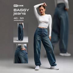 ロシア服対外貿易ジーンズ女性のための 2025 新しいフロアレングスパンツ女性のクロスボーダー OZON/WB ドロップシッピング