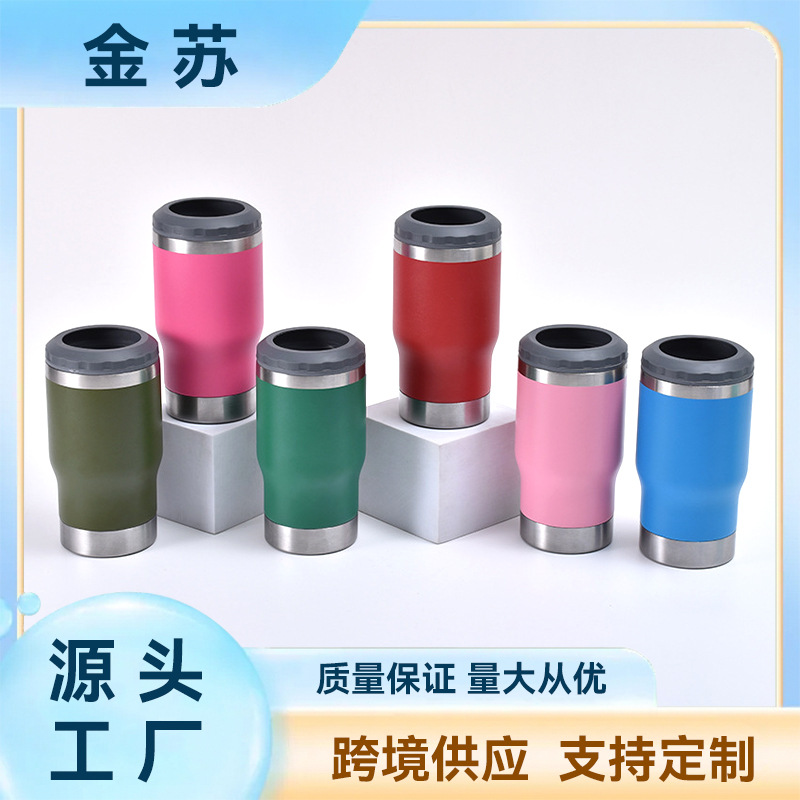 14 온스 병따개 브라질 맥주 컵 국경 직접 공급 단열 차가운 컵 휴대용 자동차 컵 재고