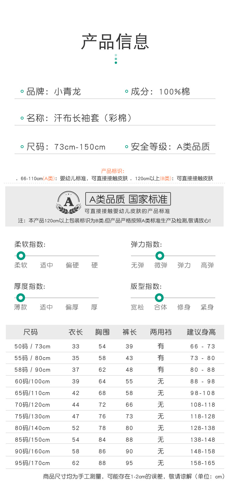 O1CN01ufpuW81u3LSvuS5hf_!!2086