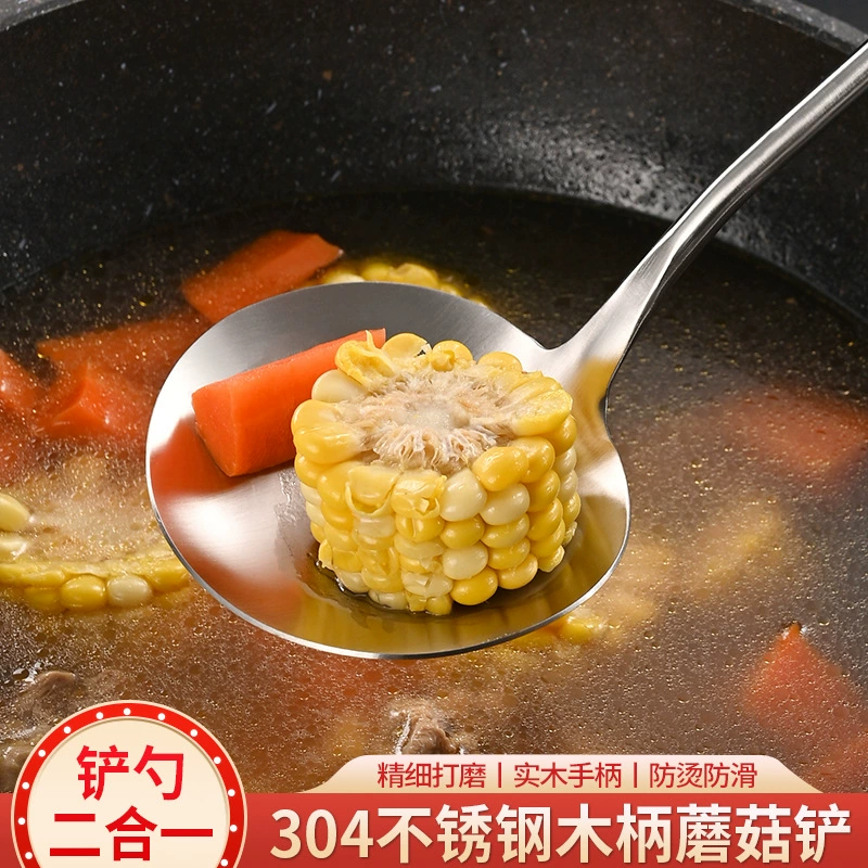 Кухонная утварь из нержавеющей стали с ручкой из дерева (не скользящая), увеличенной толщины, термостойкая