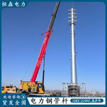 使用时间长10KV-220KV电力输变电钢杆 终端钢管杆价格 金属电线杆