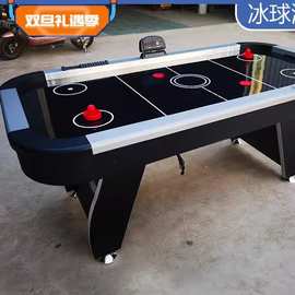 电子计分双人比赛冰球机成人儿童桌面冰球悬浮游戏桌上冰球桌