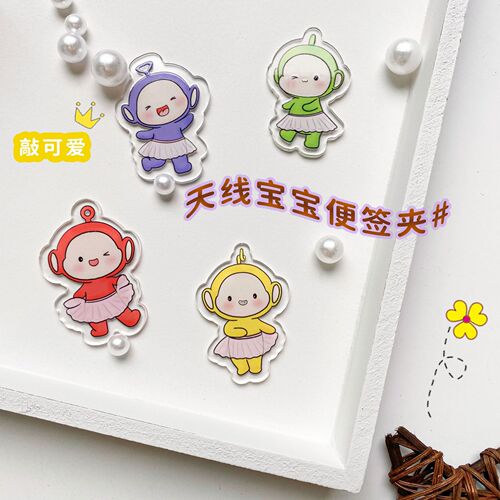 Transparent Acrylic Color Print Cartoon Clip with Dual-Antenna Baby Design, Double-Sided Antenna Baby Print, Multifunctional Student Stationery Sticky Note PP Clip
