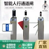 三辊闸智能人行通道三辊闸大厦写字楼人脸识别门禁系统防撞摆闸