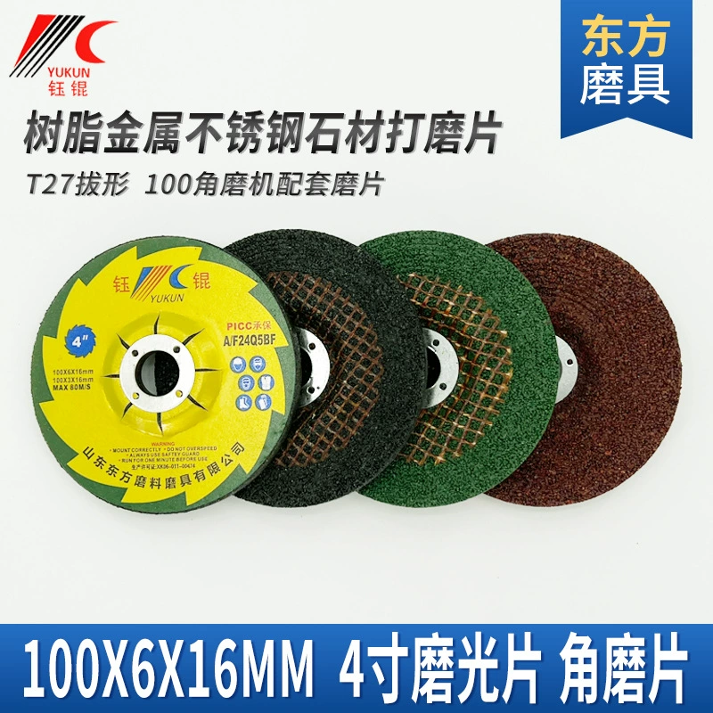Угловая шлифовальная машина шлифовальный круг шлифовальная пластина 100*6 полировальный Металл Нержавеющая сталь Золото Сталь зернистость Смола шлифовальная пластина режущая шлифовальная пластина