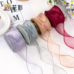 魚尾紗絲帶蛋糕盒禮品盒包裝綢帶圍邊彩帶鮮花花束包裝緞帶裝飾帶