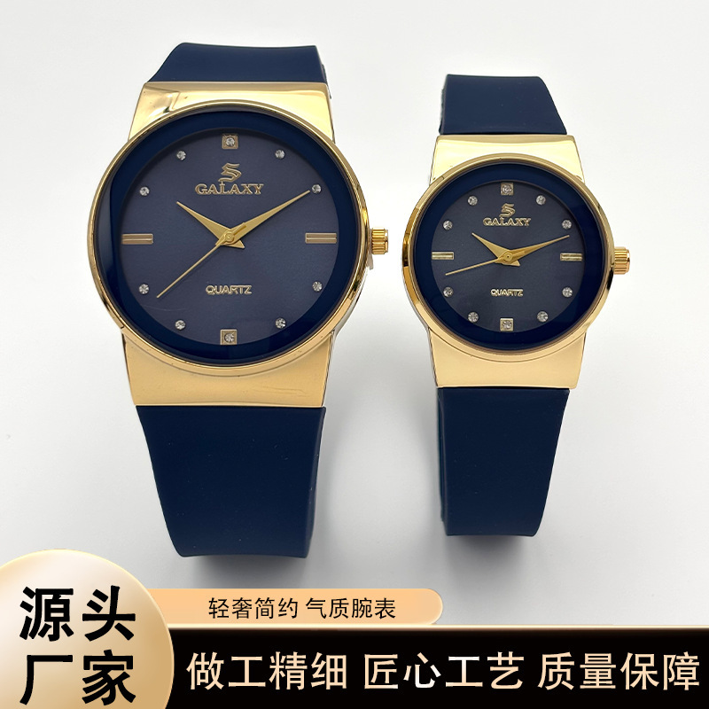 2025 New Simple and Elegant Women's Watch, Light Luxury Fashion Vintage Women's Watch, Couple's Silicone Watch