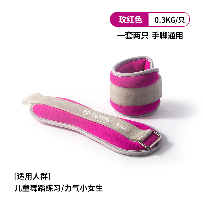 bolsa de arena para entrenamiento de carga de peso para entrenamiento de rehabilitación deportivo especial de fitness para niños danza muñeca bolsa de arena