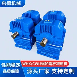 减速/变速机;起重装卸设备;干燥设备配件