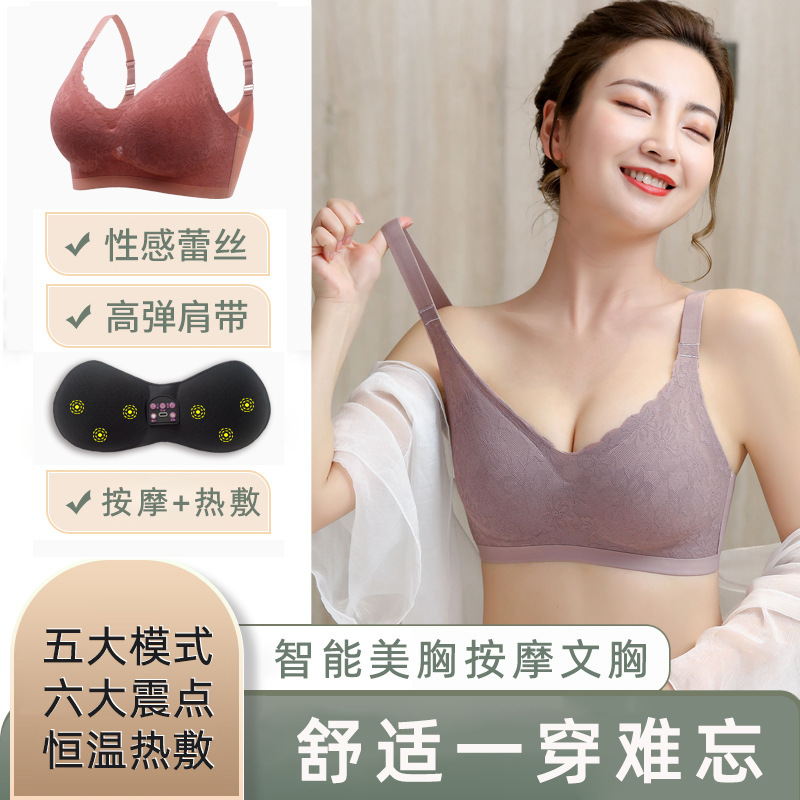 胸マッサージャーワイヤレス充電電気インテリジェント恒温振動家庭用胸ケアブラジャー装置|undefined