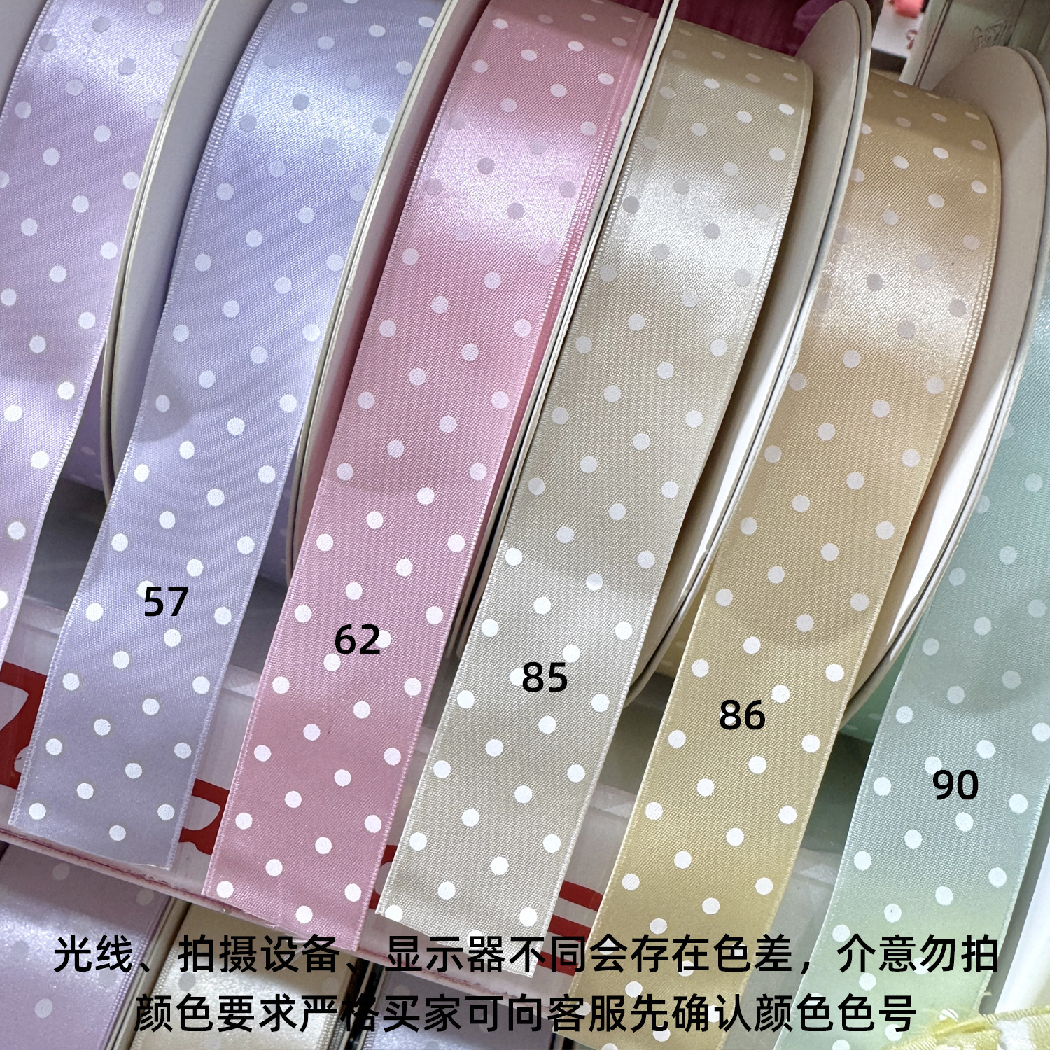 New color polka dots 5762858690.jpg