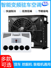 �v܇���{һ�w�C24v��܇24v���俨܇12v늄Ӹ��b�Ƅӷ�܇�p�����L