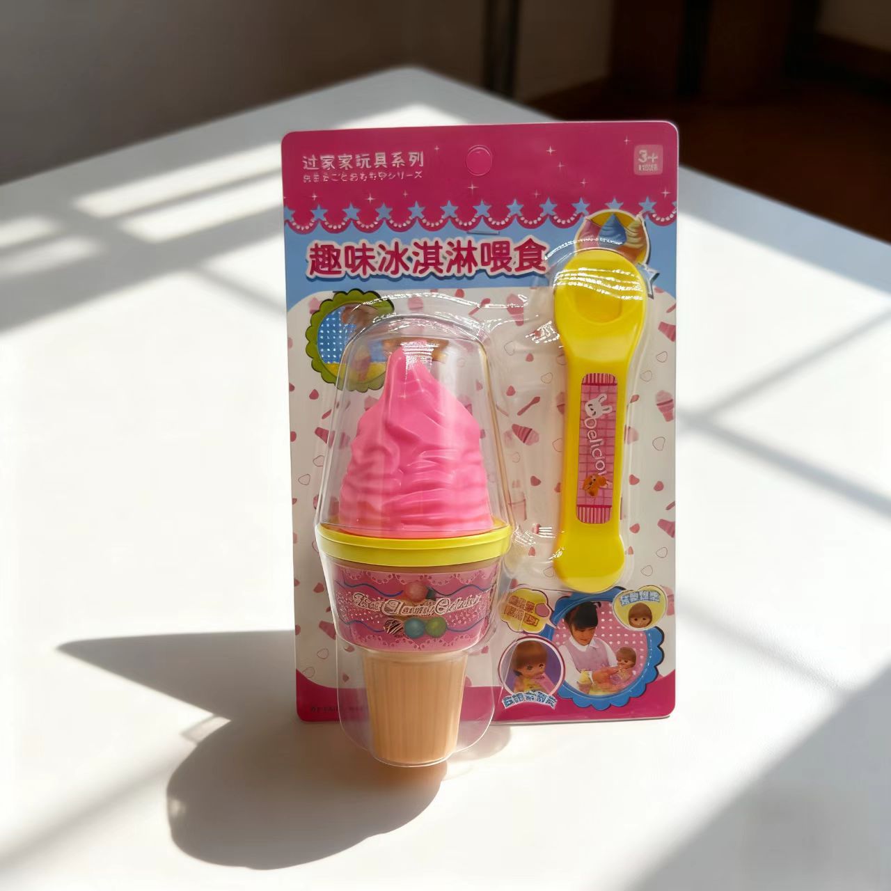 Simulación estereoscópica compresión barril helado pudín de alimentación juguetes para niños regalos de cumpleaños para chicas