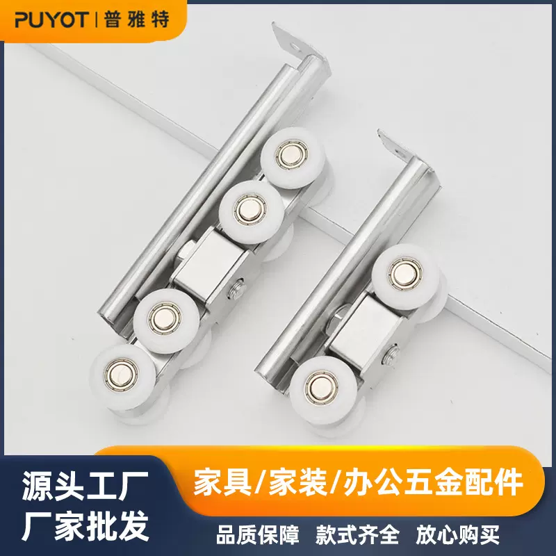 不锈钢移门吊轮室内木门缓冲静音滑轮门窗推拉门轨道滚轮支持贴牌
