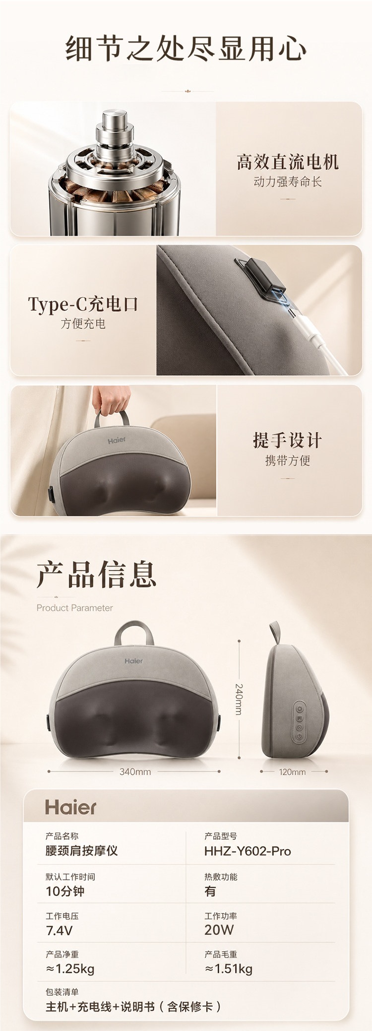 Haier cervical massager neck massager massage pillow cushion for waist, back, and whole body with kneading and heating, suitable as a gift