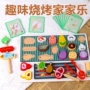 启蒙家家乐趣味ce玩具