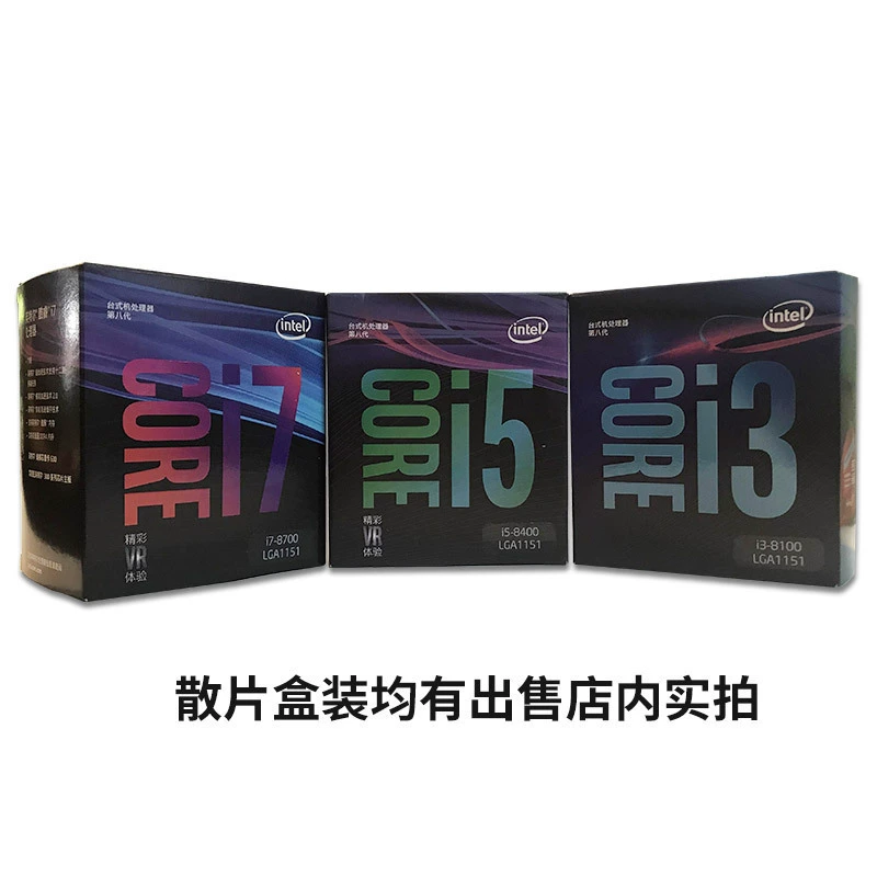 Подходит для ПК Intel, процессор Intel Core восьмого поколения i5-8500, разборный (б/у)