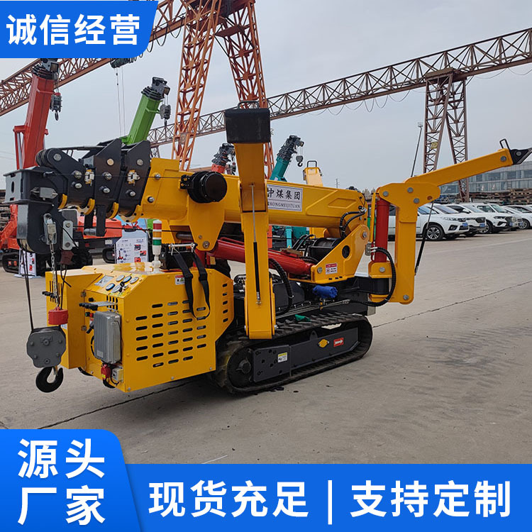 3吨蜘蛛吊货源产地自走式履带起重吊机出售3吨蜘蛛吊灵活转场