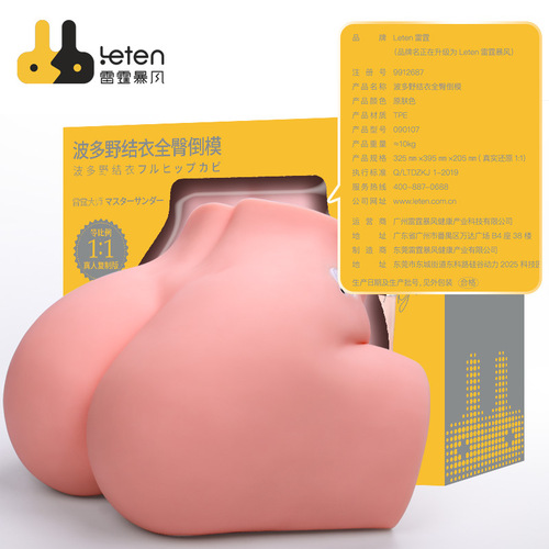 Leten Thunderstorm Master full-butt inverted model physical doll male masturbation device 1:1 true replica