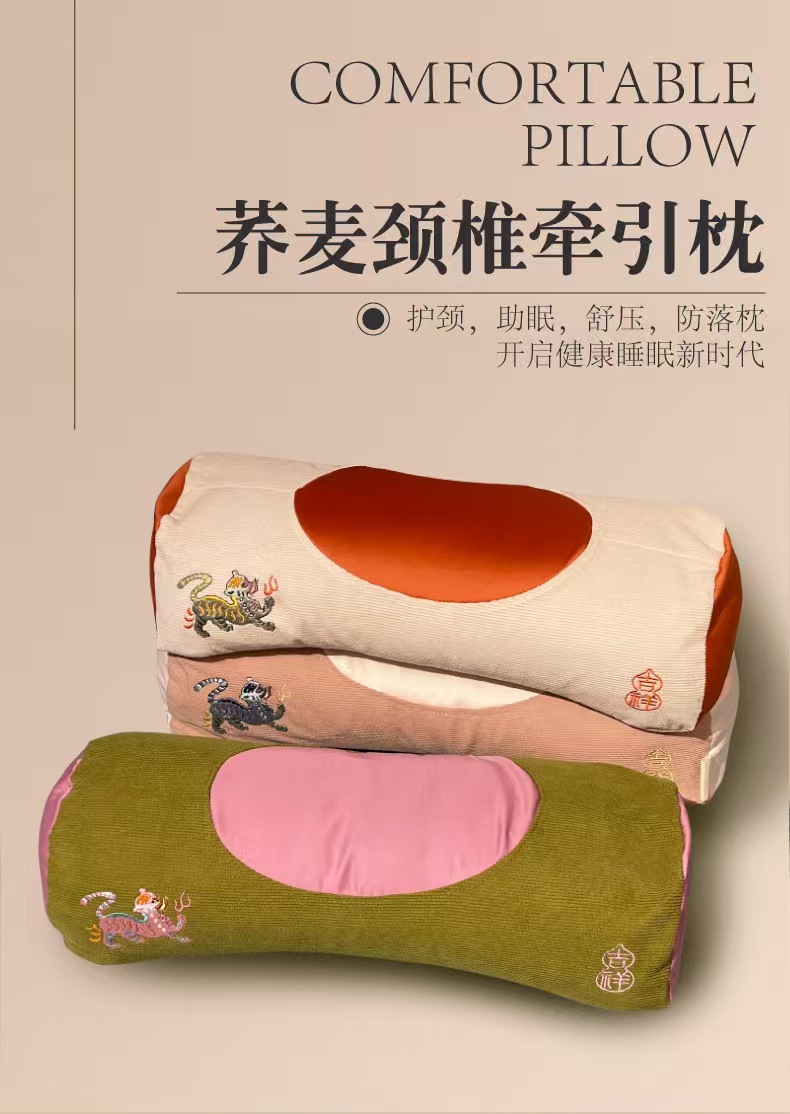Mugwort Buckwheat Neck Pillow Ai Ye Pillow Herbal Cervical Support Triangle Gift Box preparation