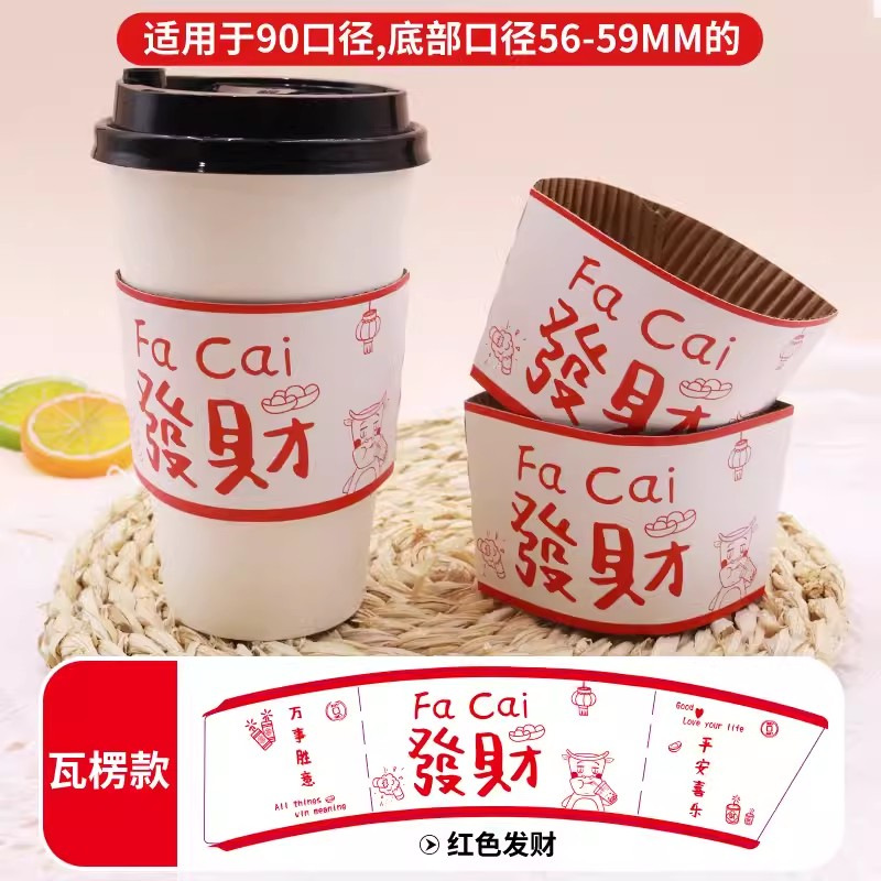 더블 레이어 [레드 포춘]; 90/98 구경; 종이