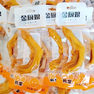 ���N���ζ������28g������צ�uζ��ʳ�������b�k���ҽ��С��ʳ