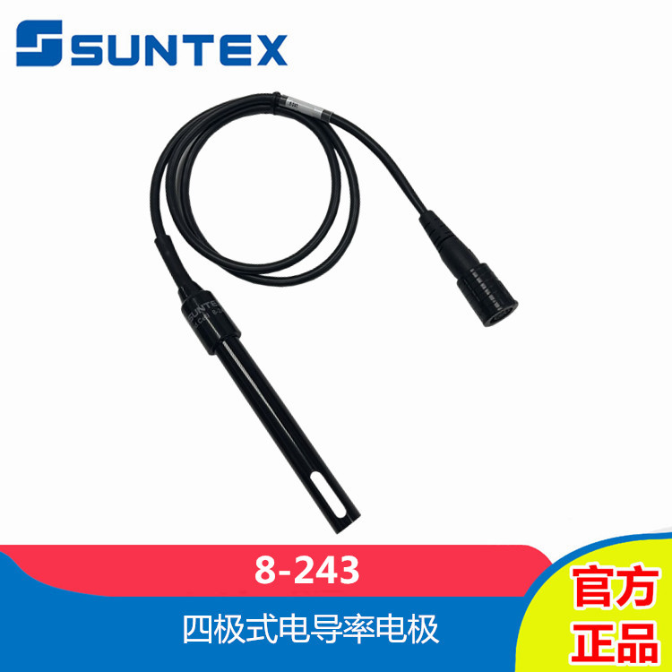 SUNTEX上泰8-243四极式实验室电导率电极探头传感器