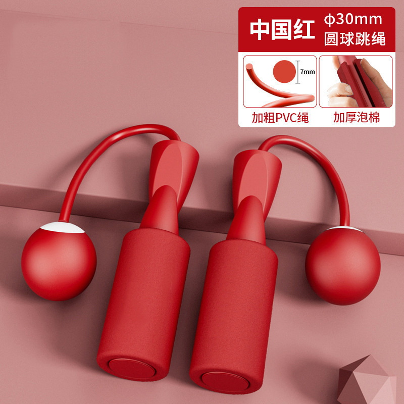 TS-1 무선볼(빨간색)