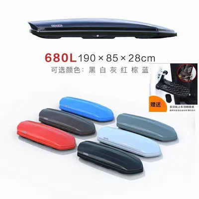 Roof box — Roof Luggage Suv Sedan - no-punching-required-680l-double-open-single-box-without-crossbar-1908528cm