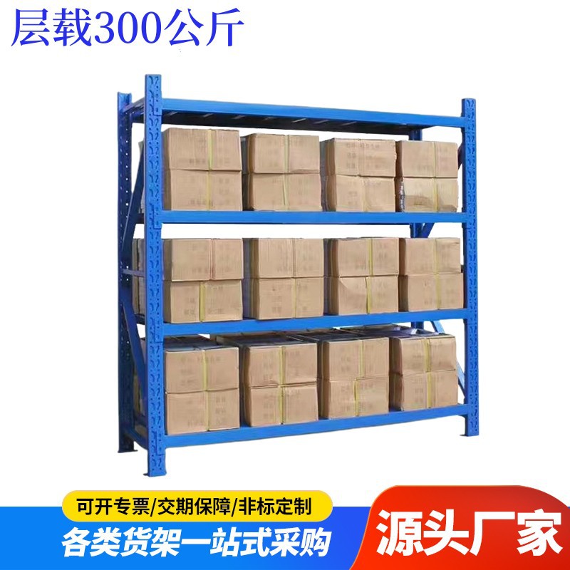 供应闵行区宝山区嘉定区松江区青浦区浦东区300公斤中型仓库货架