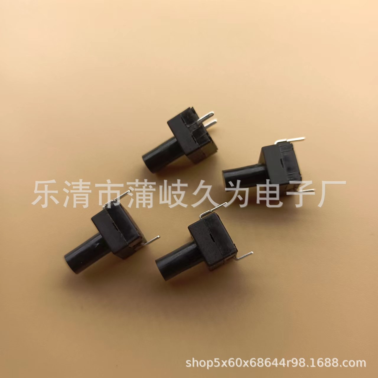 8.3*8.3*14.2一开一关正对脚自锁按钮开关黑色两脚手电筒开关