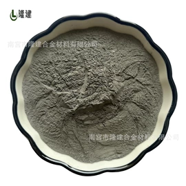 其他金属粉末;其他氧化物;稀土金属