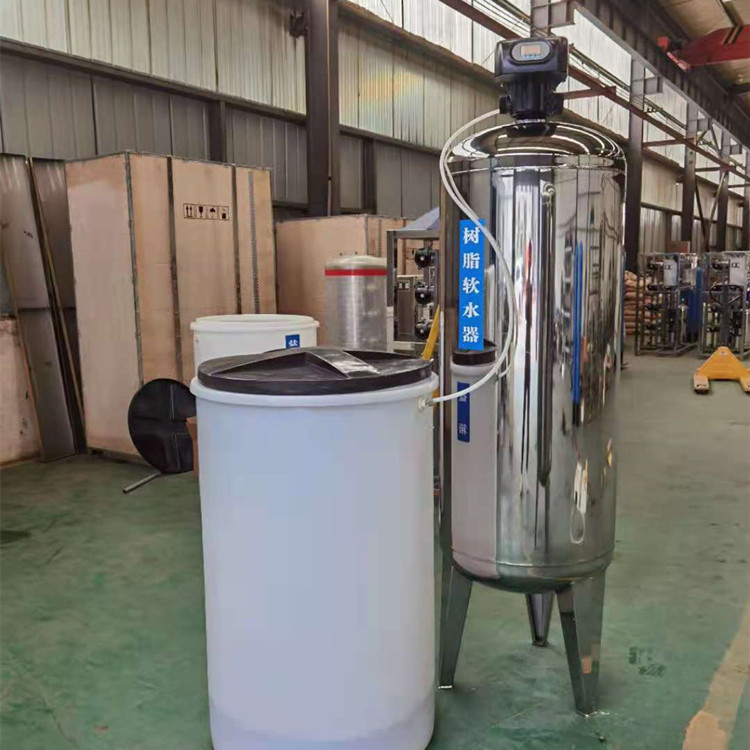 河南软化水l离子交换器不锈钢软水器除钙镁离子全自动软化水设备