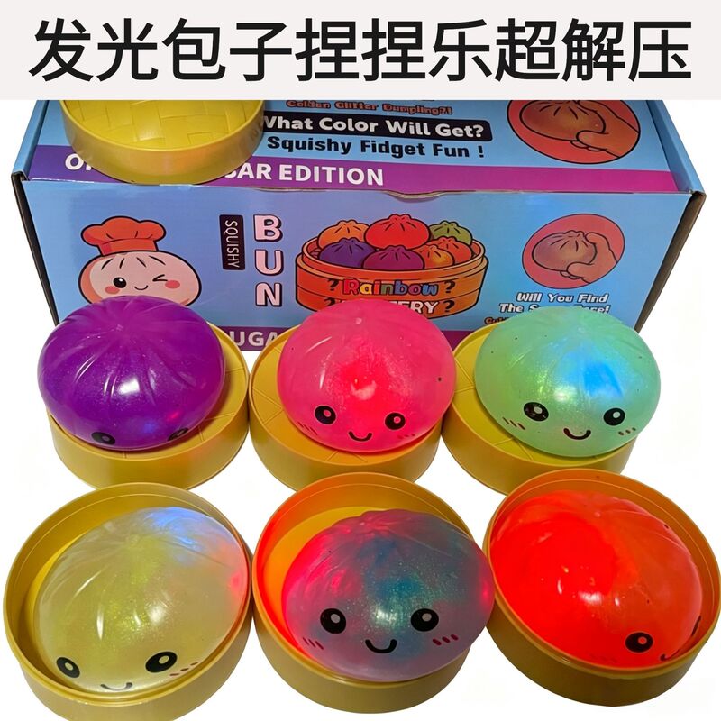 Cross-border best-selling stress-relief glowing bun steamer with realistic expressions, colorful slow-rebound squeeze toy for venting, manufacturer