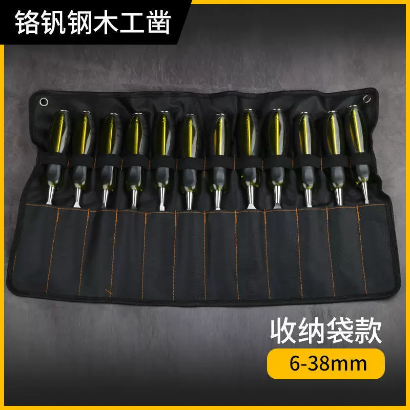 Chrome vanadium steel heart handle set woodworking chisel wood chisel flat chisel flat chisel flat shovel chisel woodworking tool 12 set tip