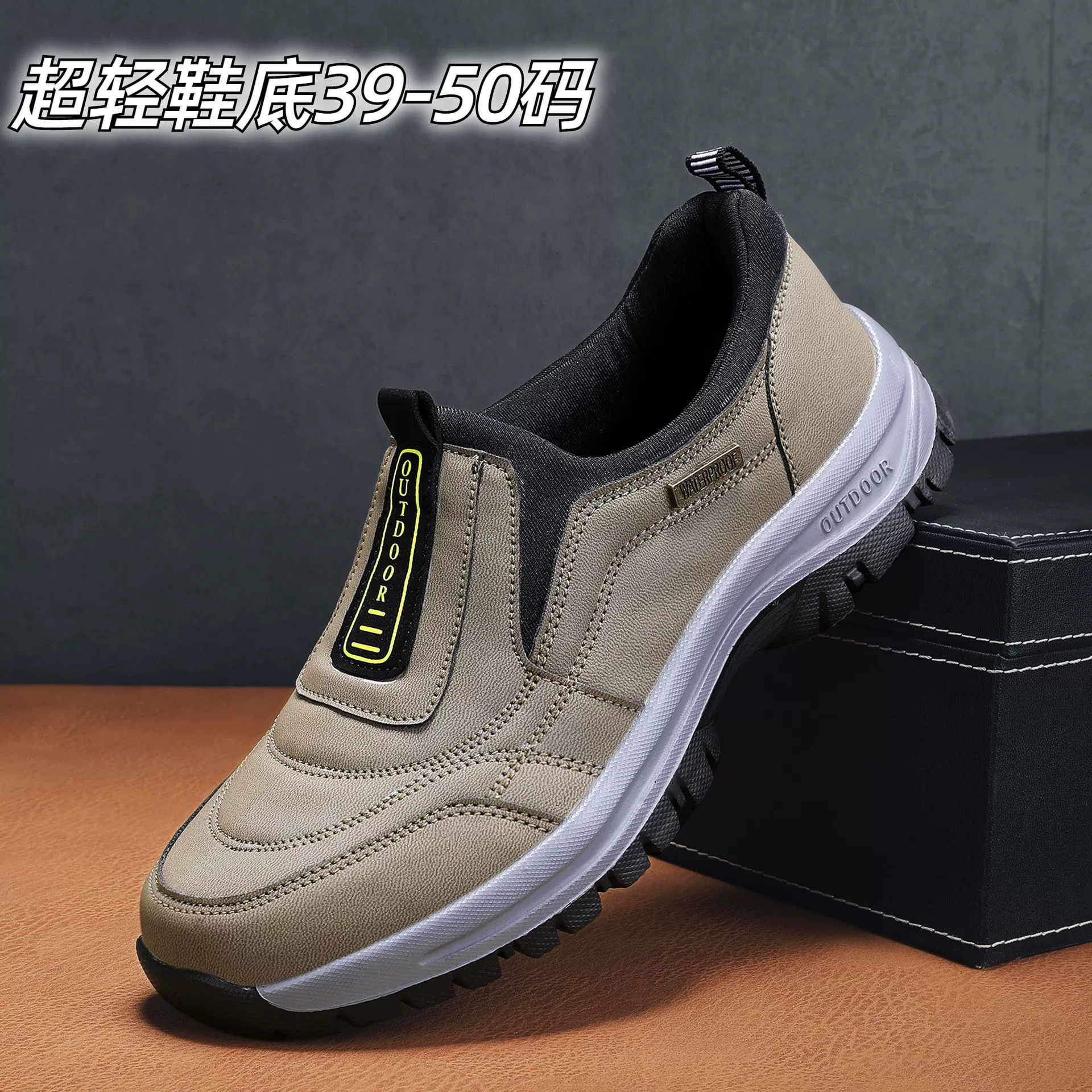 Весенний и осенний новый спортивный отдых на открытом воздухе Обувь для пожилых людей