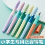 三年级学生书写墨囊钢笔